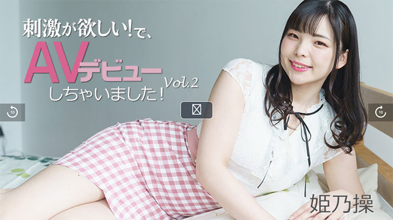 heyzo-2730-co-gai-da-su-duoc-xuat-tinh-nhieu-lan