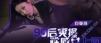 co-ban-than-say-xin-ngoai-duong-duoc-dit-toi-ta