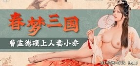 sex-em-nguoi-yeu-bu-cu-thanh-thao