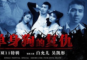 thuoc-kich-duc-duoc-tiem-vao-nguoi-sep-va-sau-do-anh-ta-dit-toi-ta-co-thu-ky